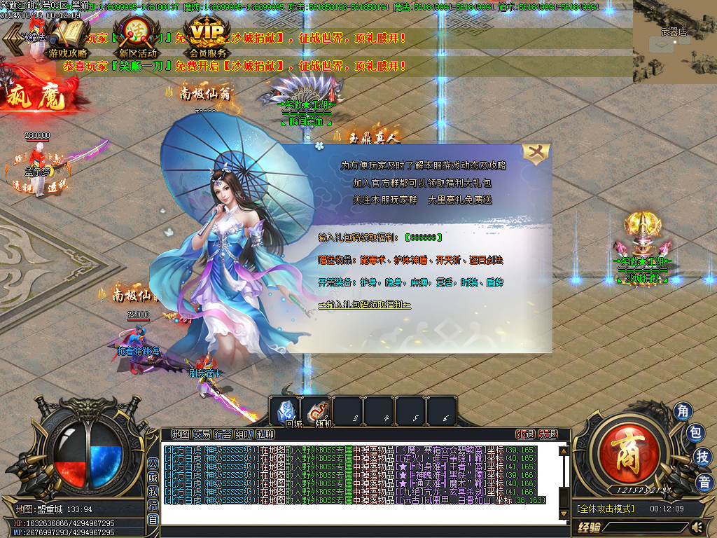 Images31.BMP