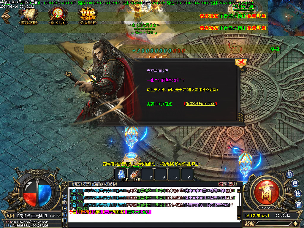 Images32.BMP