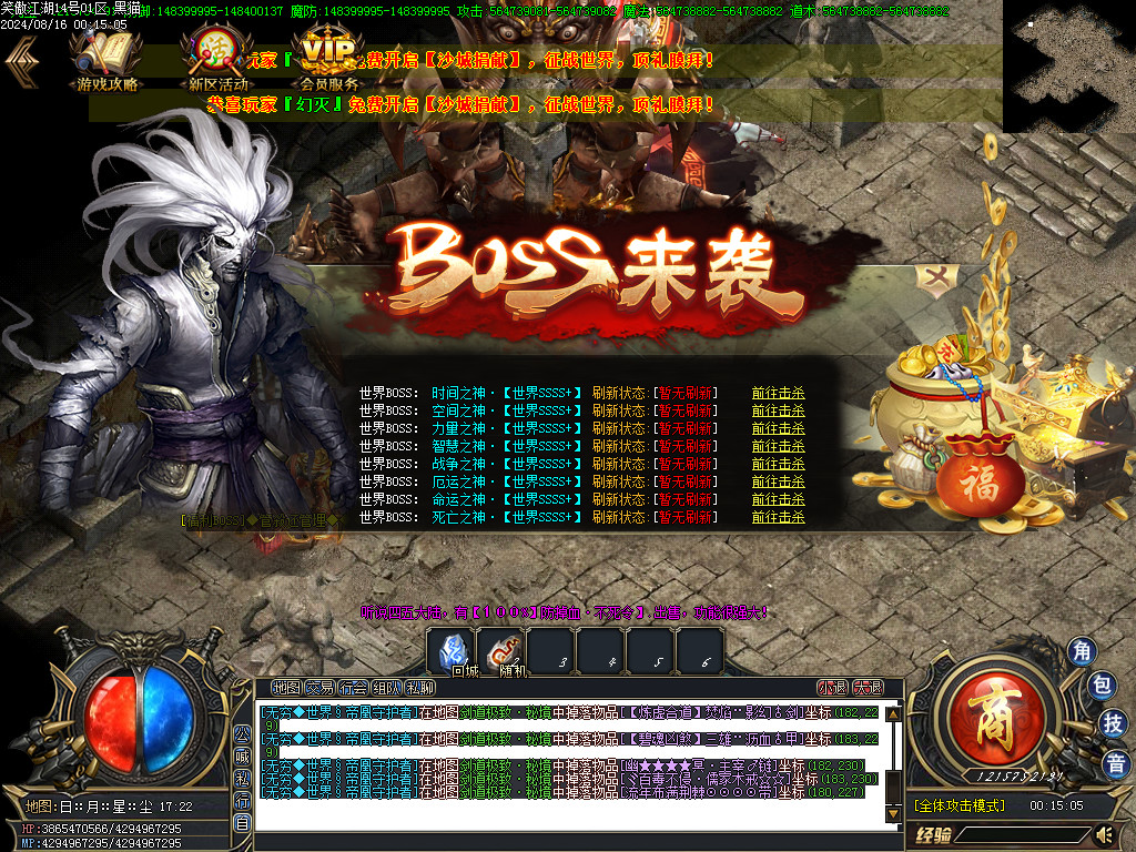 Images38.BMP