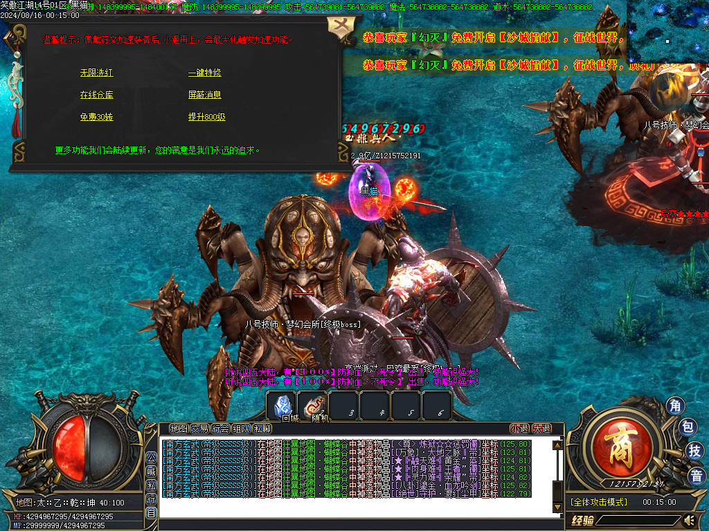 Images37.BMP