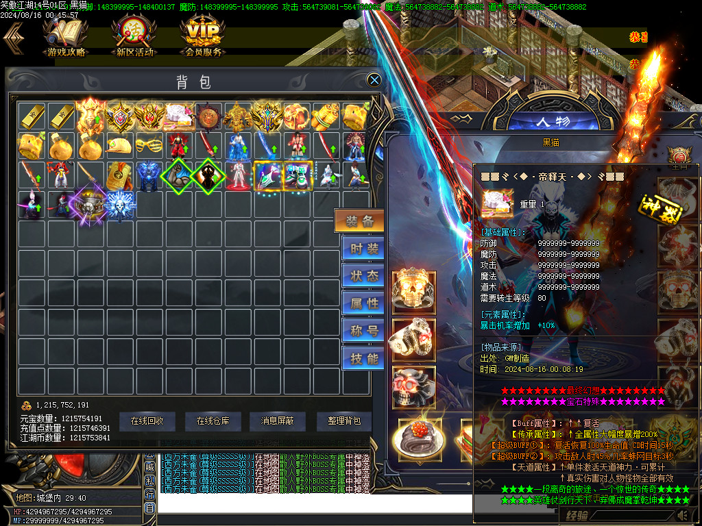 Images44.BMP