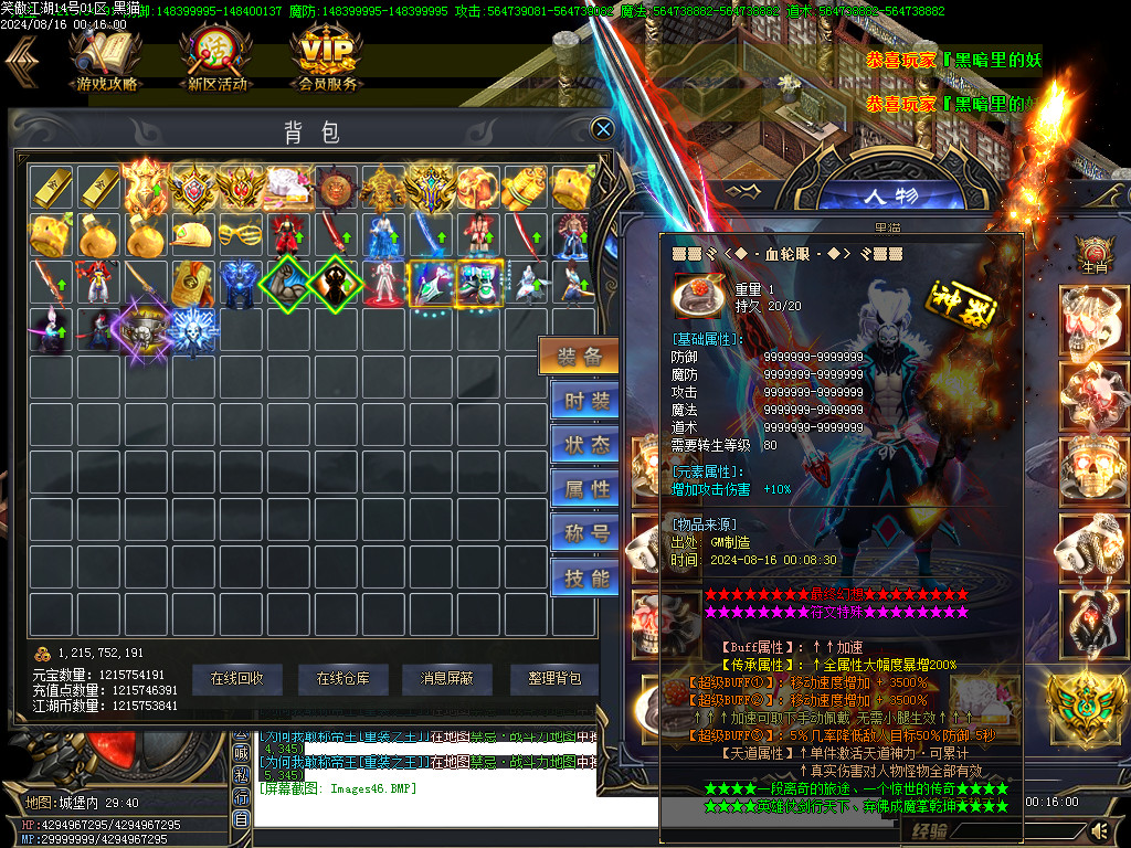 Images47.BMP