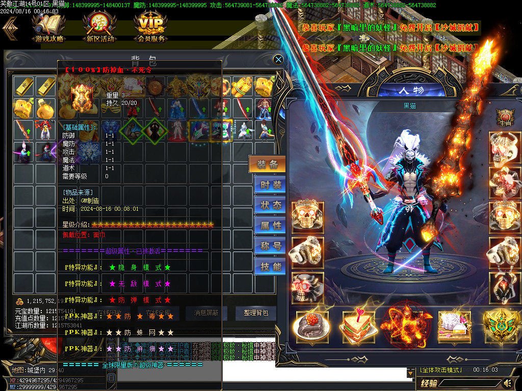 Images49.BMP