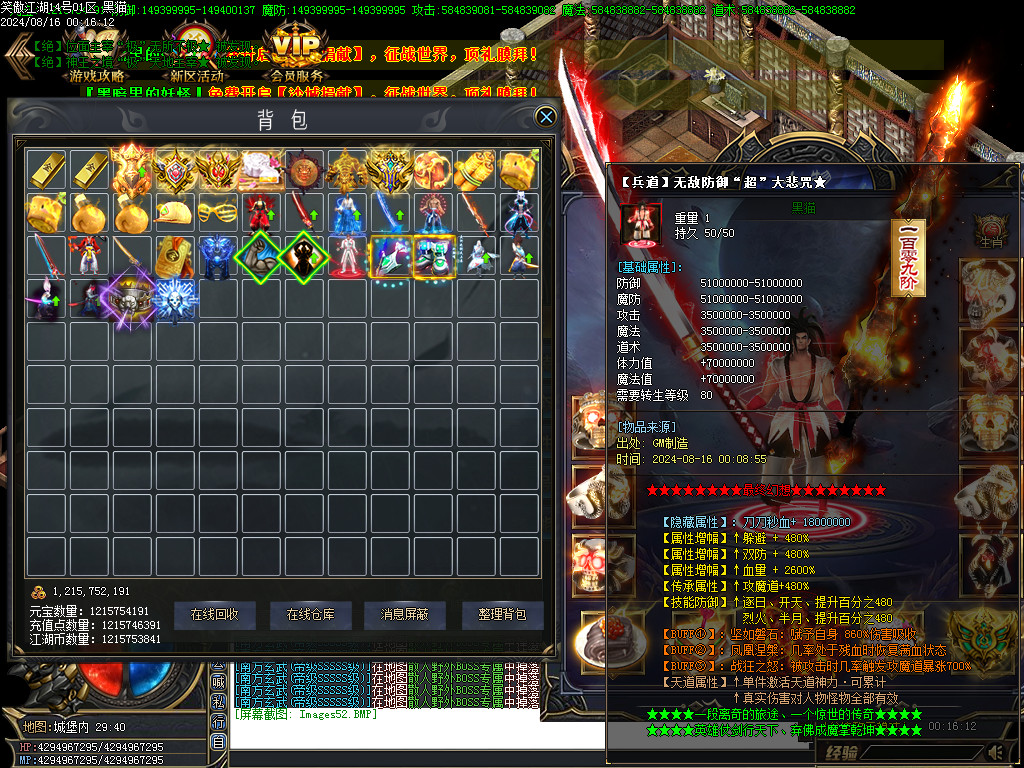 Images53.BMP