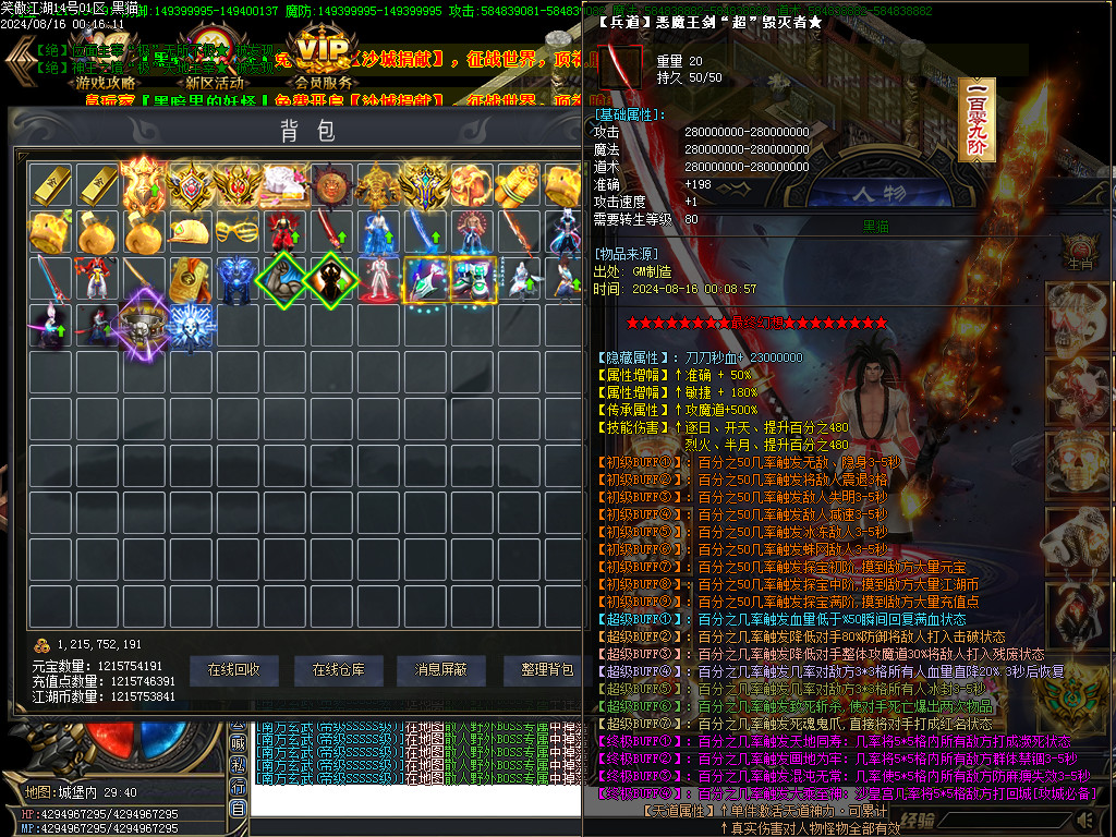 Images52.BMP
