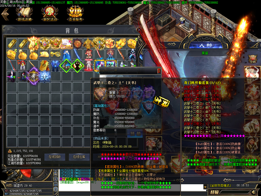 Images59.BMP