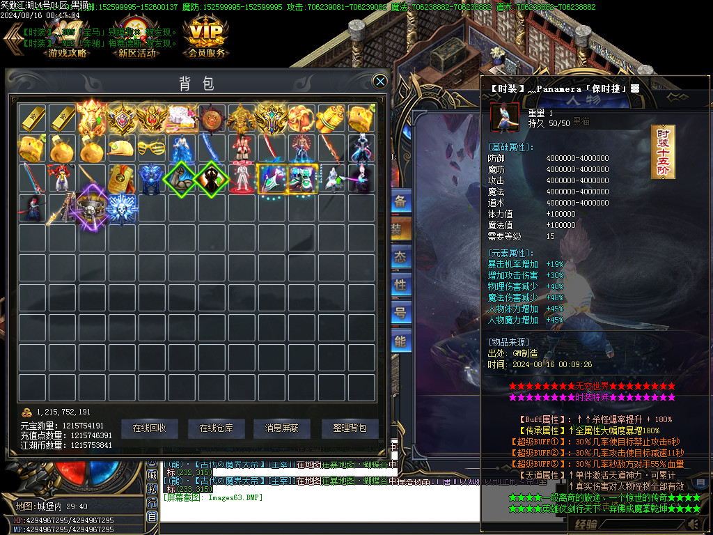 Images64.BMP