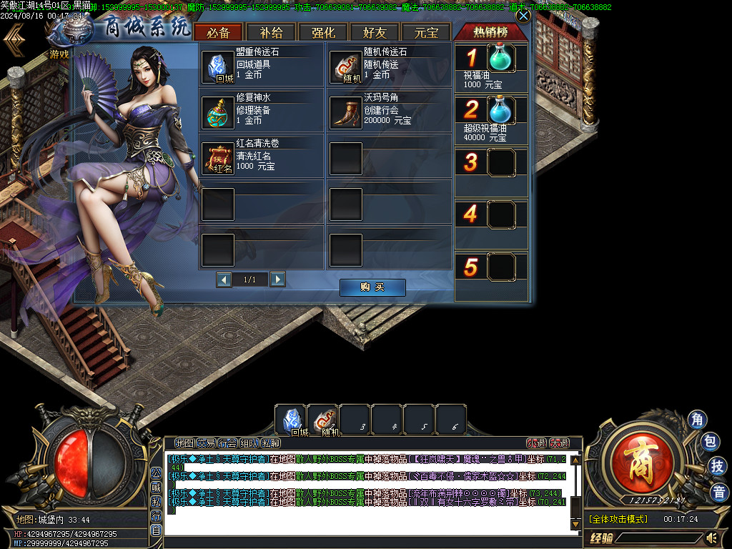 Images68.BMP