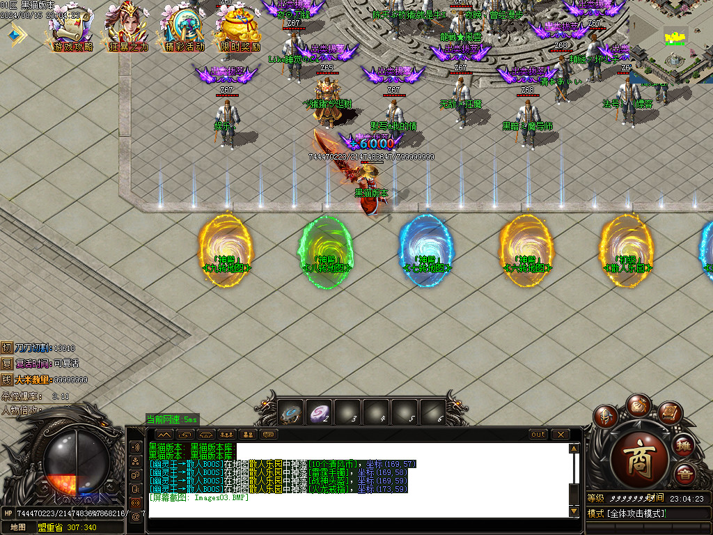 Images04.BMP