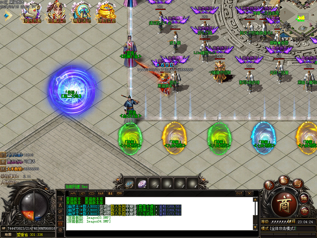 Images05.BMP