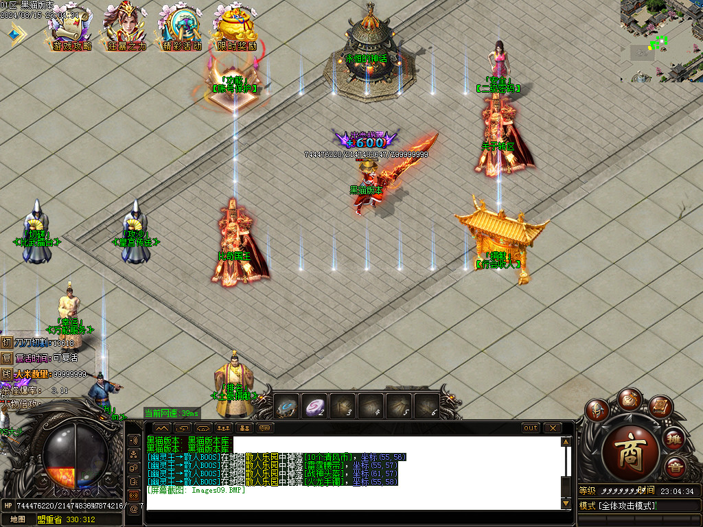 Images10.BMP