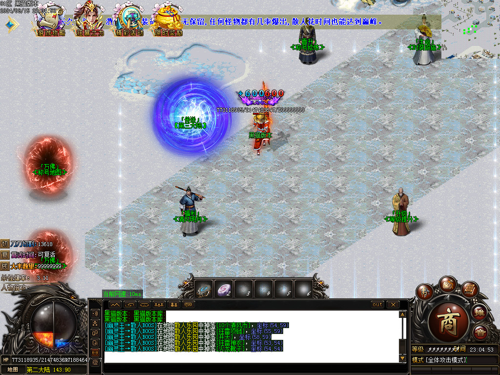 Images12.BMP