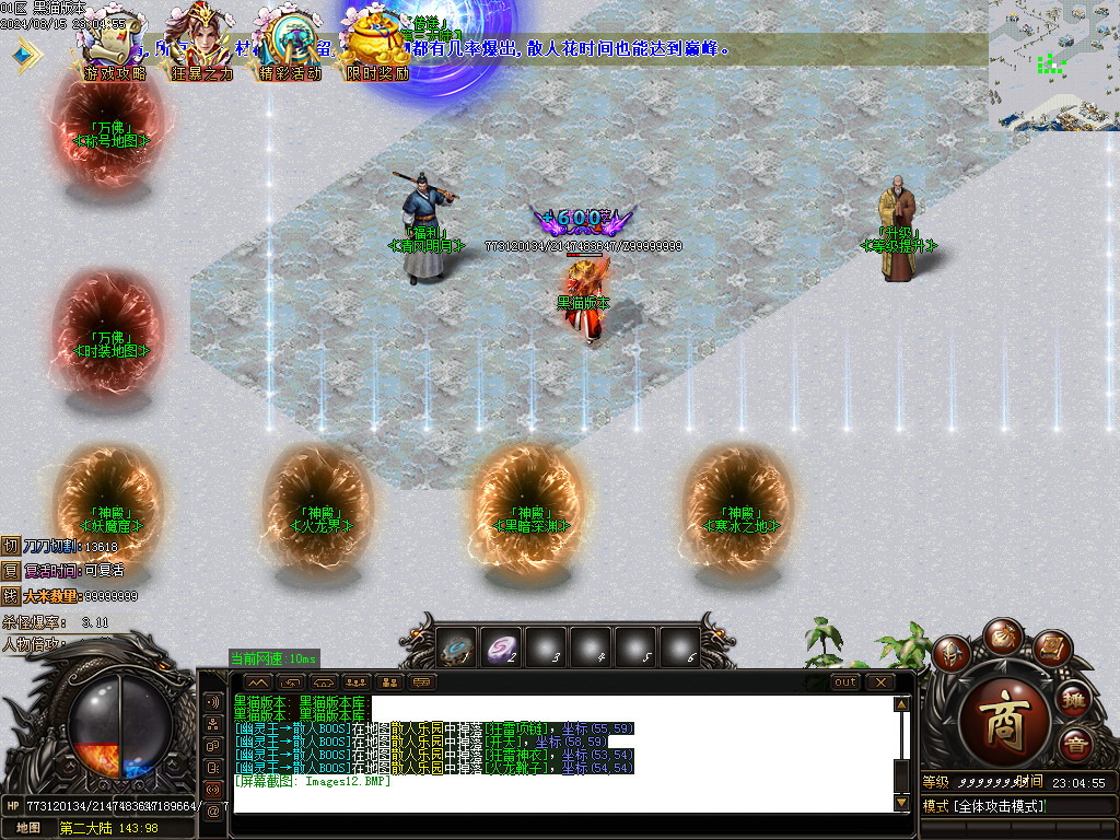Images13.BMP