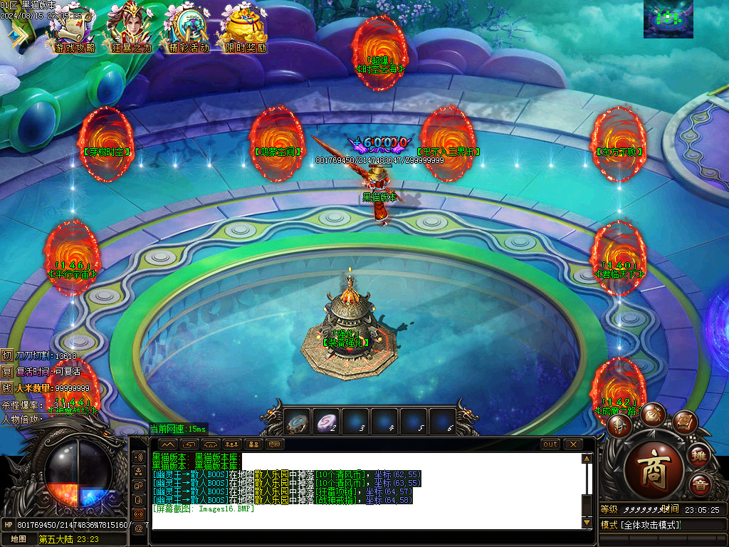 Images17.BMP