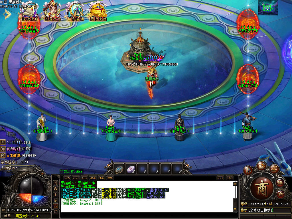 Images18.BMP