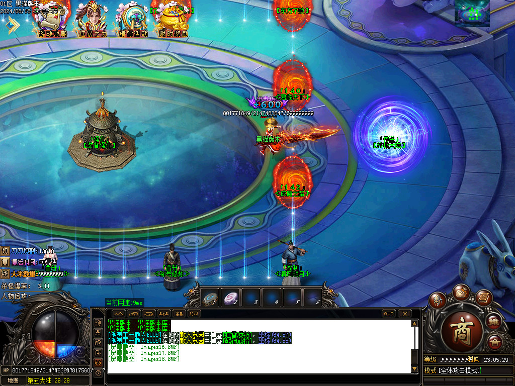 Images19.BMP