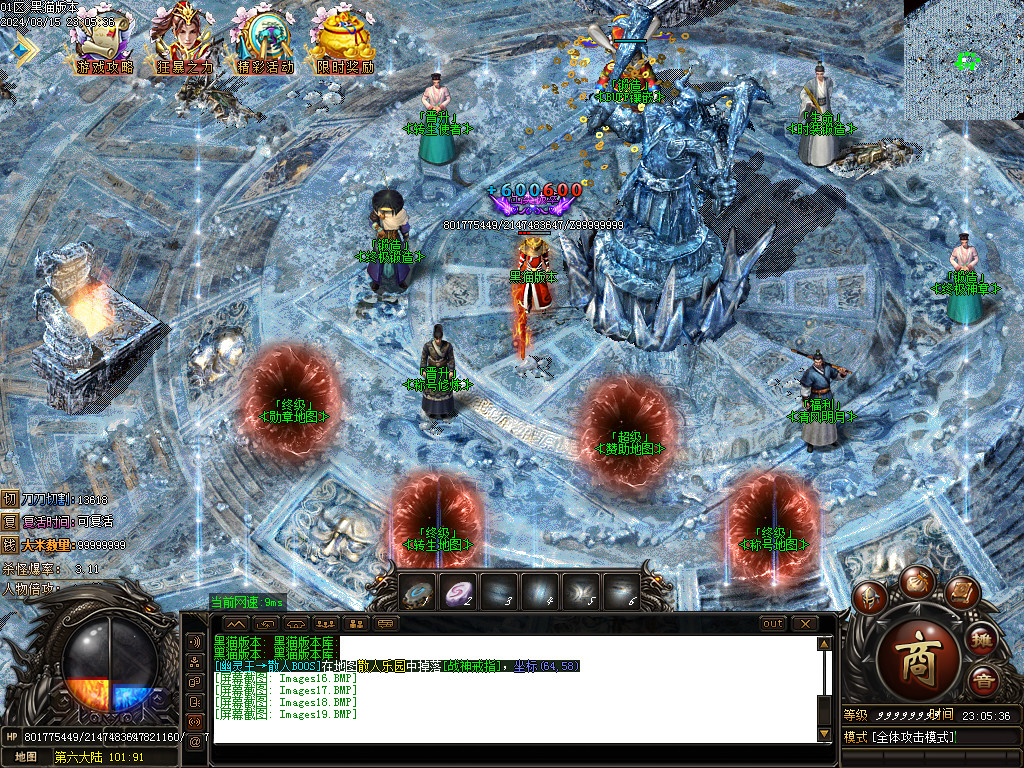 Images20.BMP