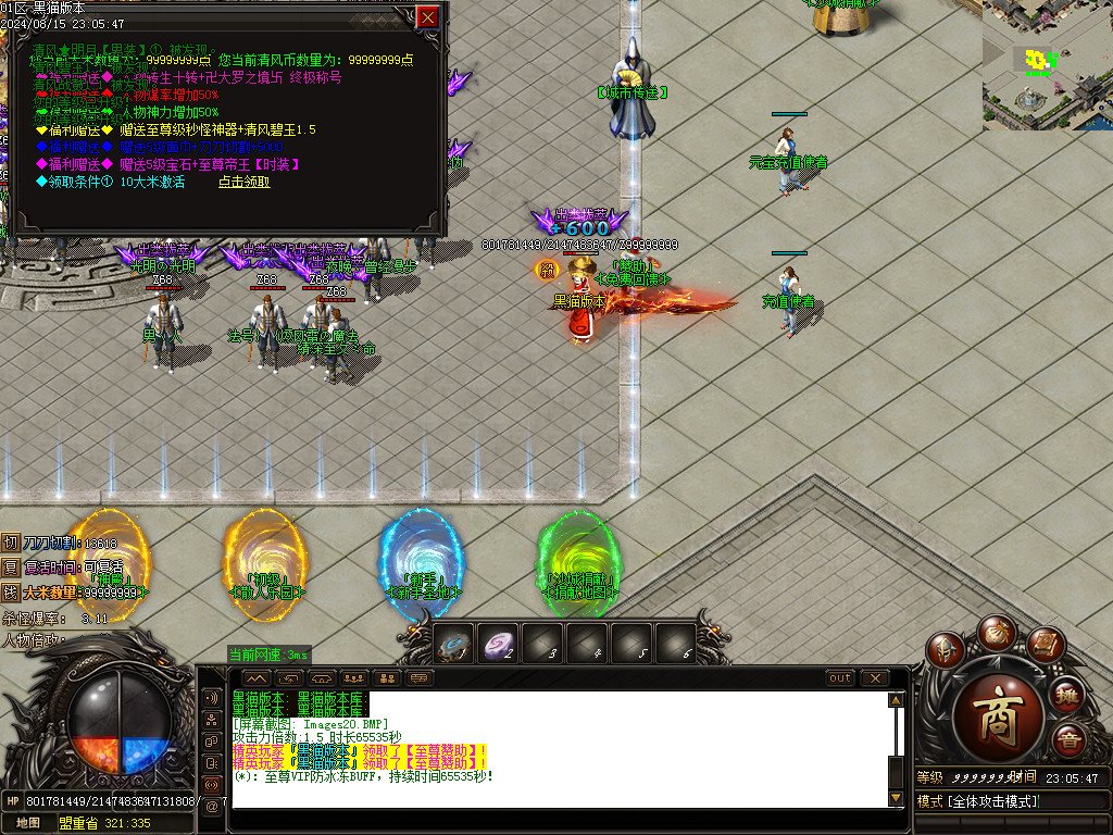 Images21.BMP