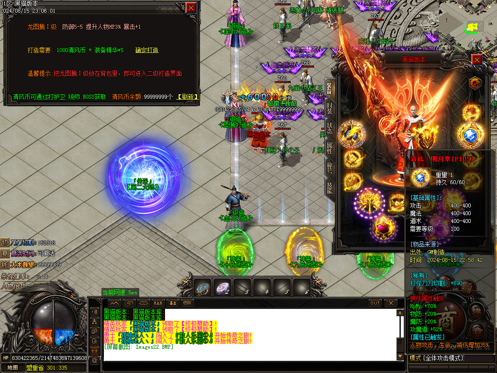 Images23.BMP