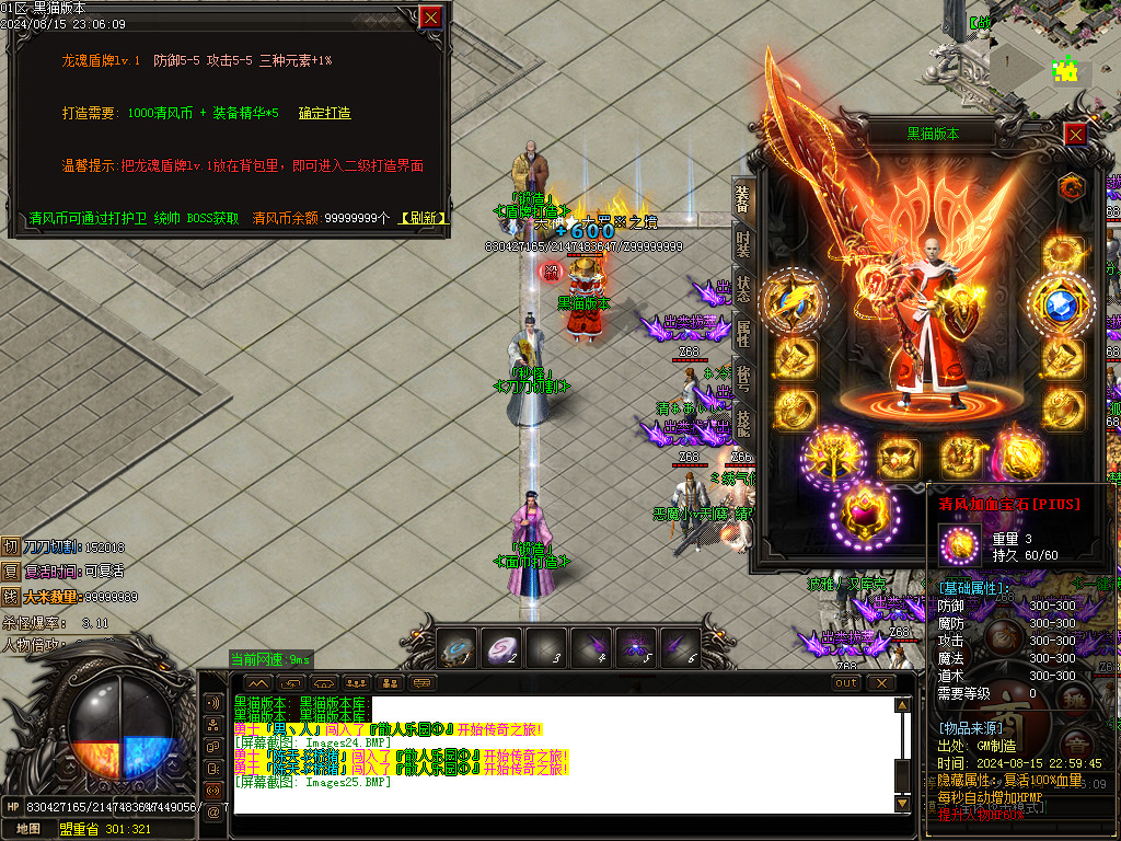 Images26.BMP