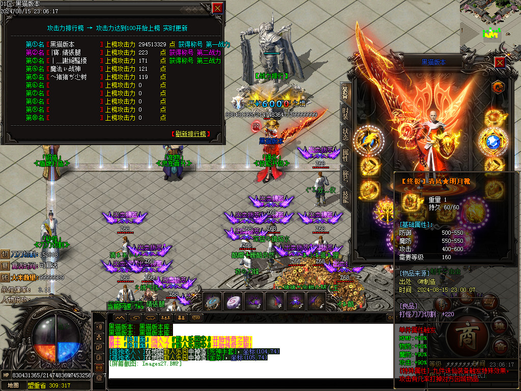 Images28.BMP