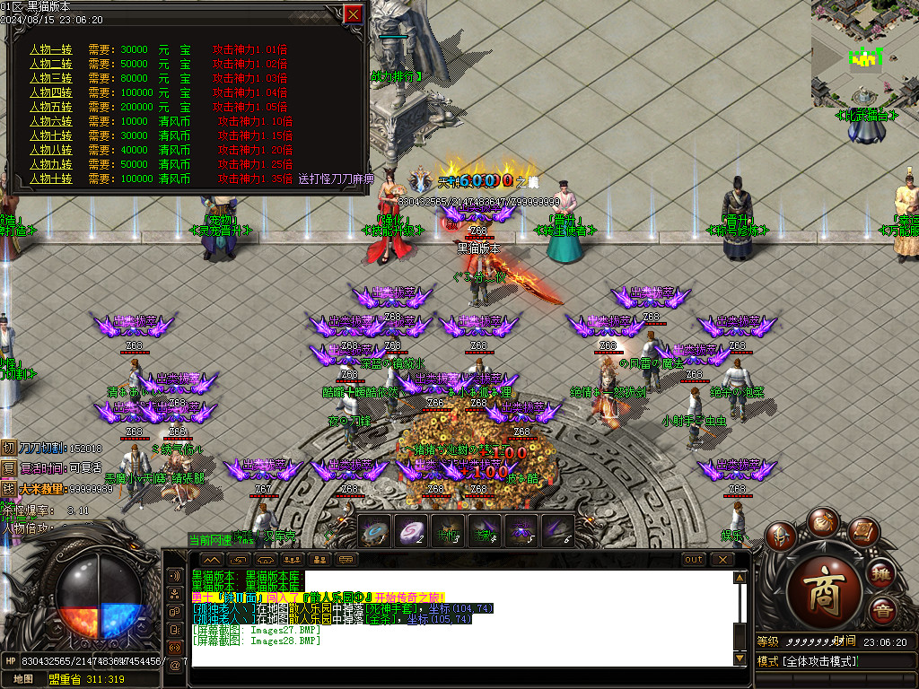 Images29.BMP