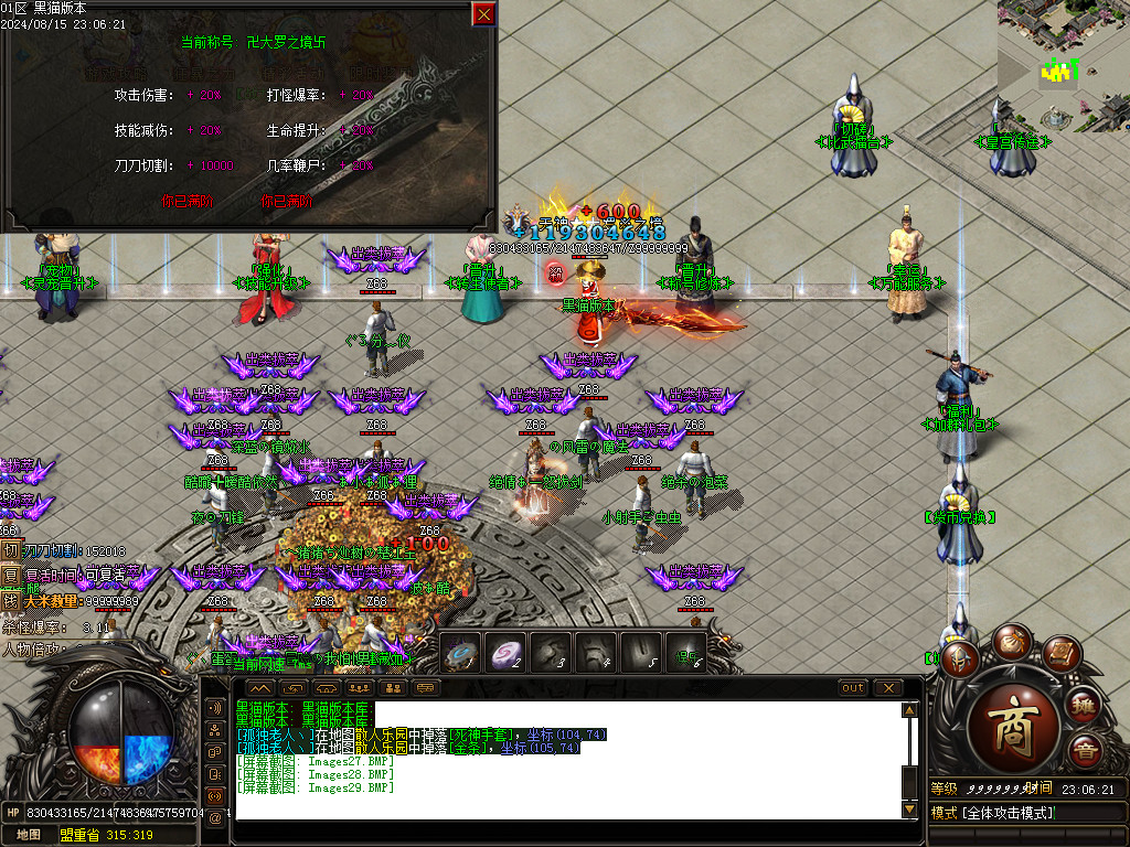 Images30.BMP