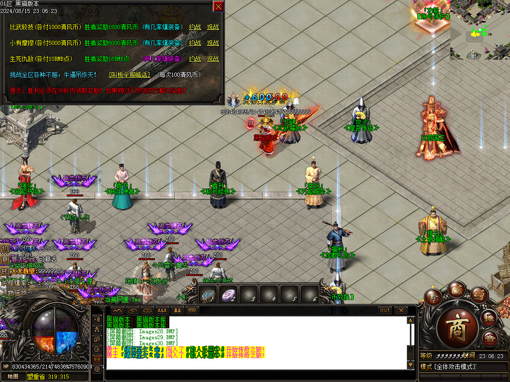Images31.BMP