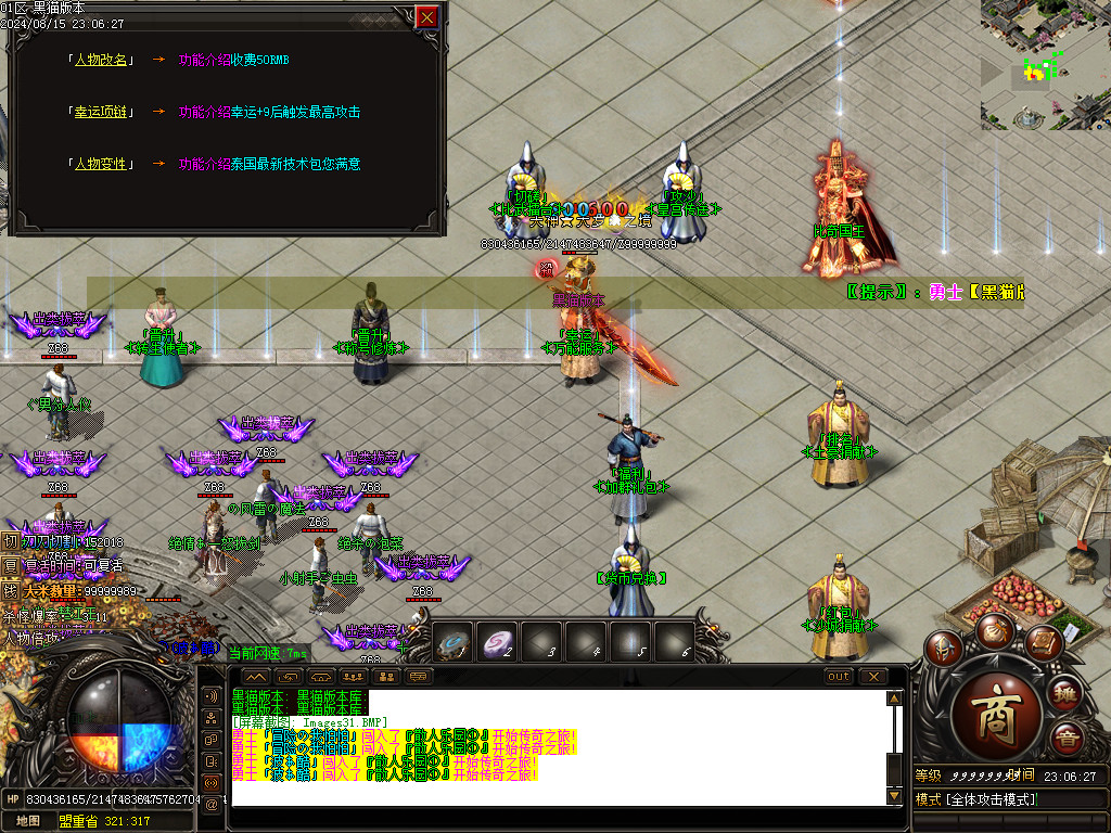 Images32.BMP