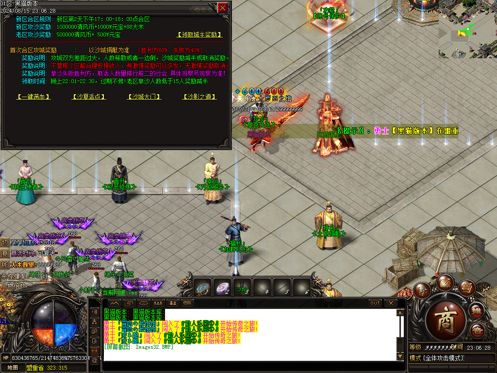 Images33.BMP