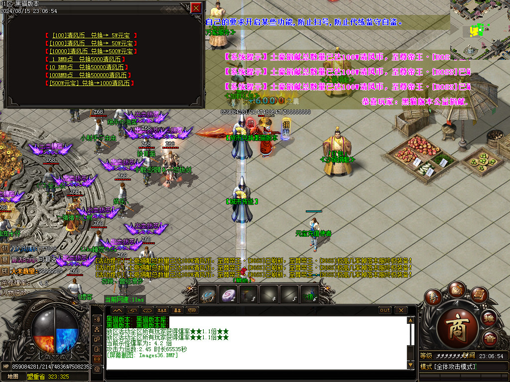 Images37.BMP