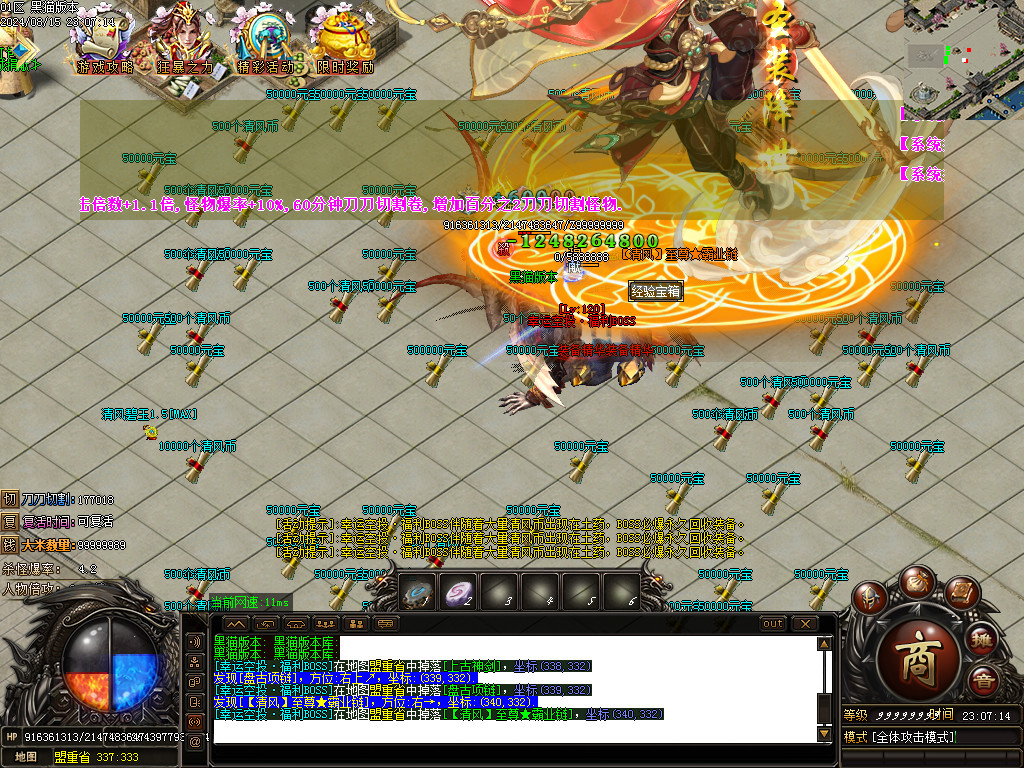 Images38.BMP