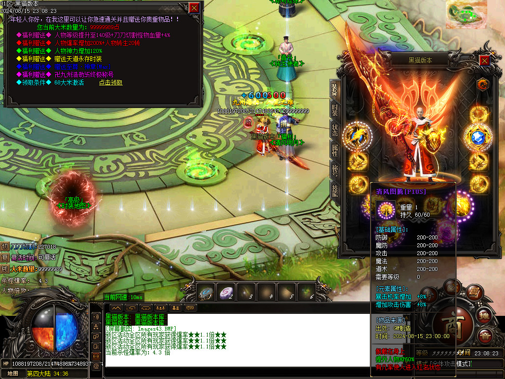 Images44.BMP