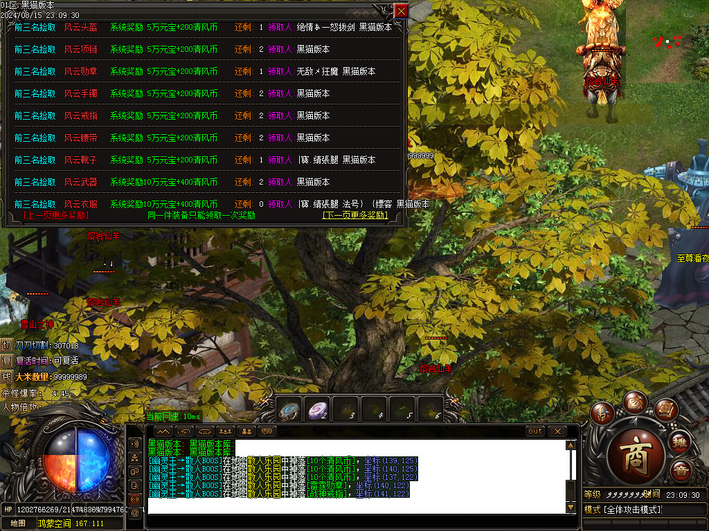 Images49.BMP