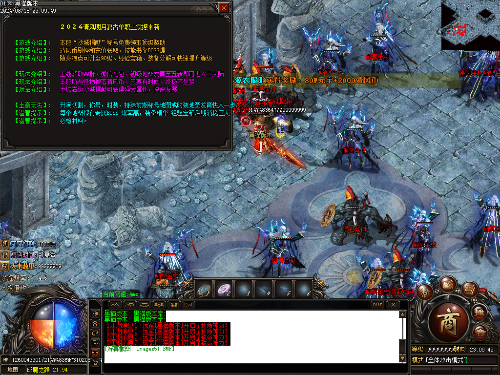 Images52.BMP