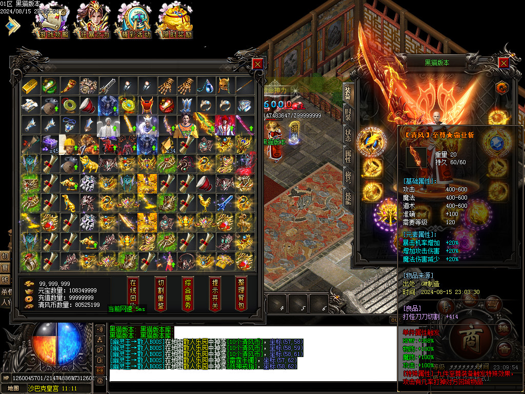Images53.BMP