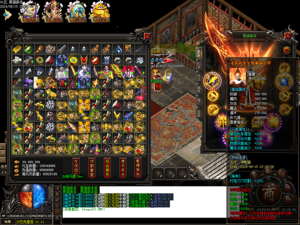 Images54.BMP