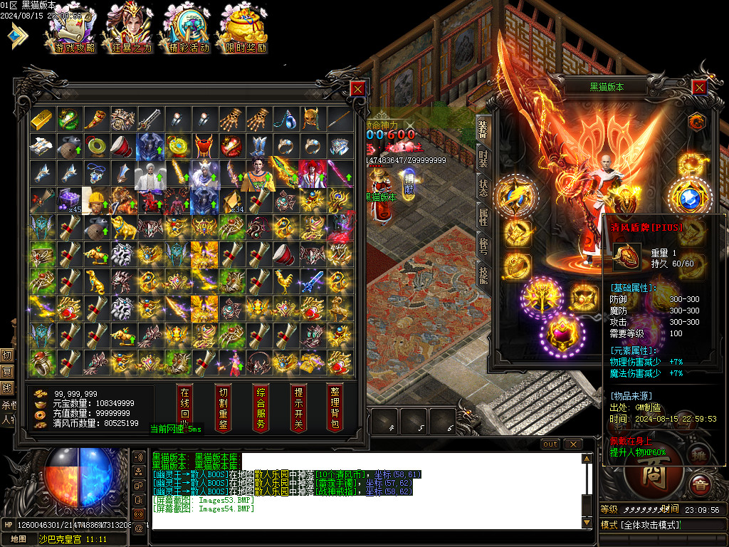 Images55.BMP