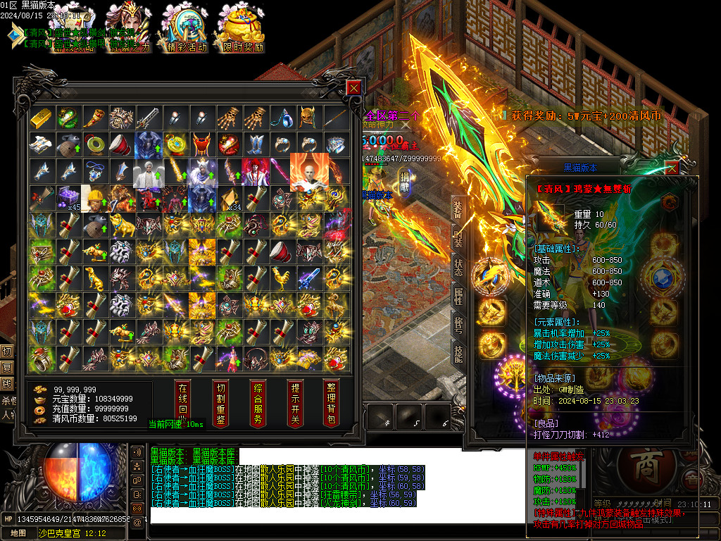 Images58.BMP
