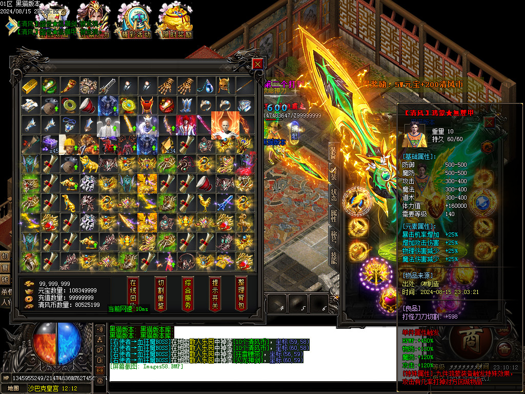 Images59.BMP