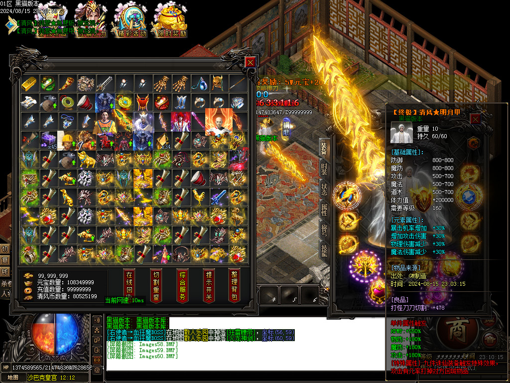 Images61.BMP