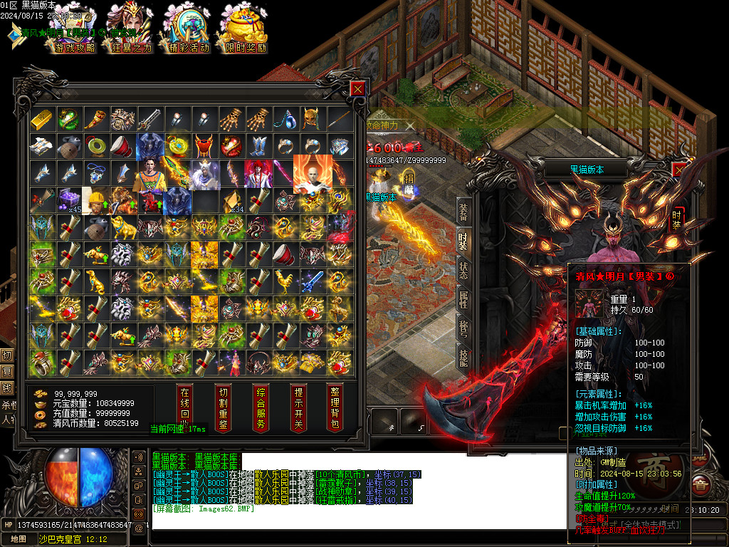 Images63.BMP