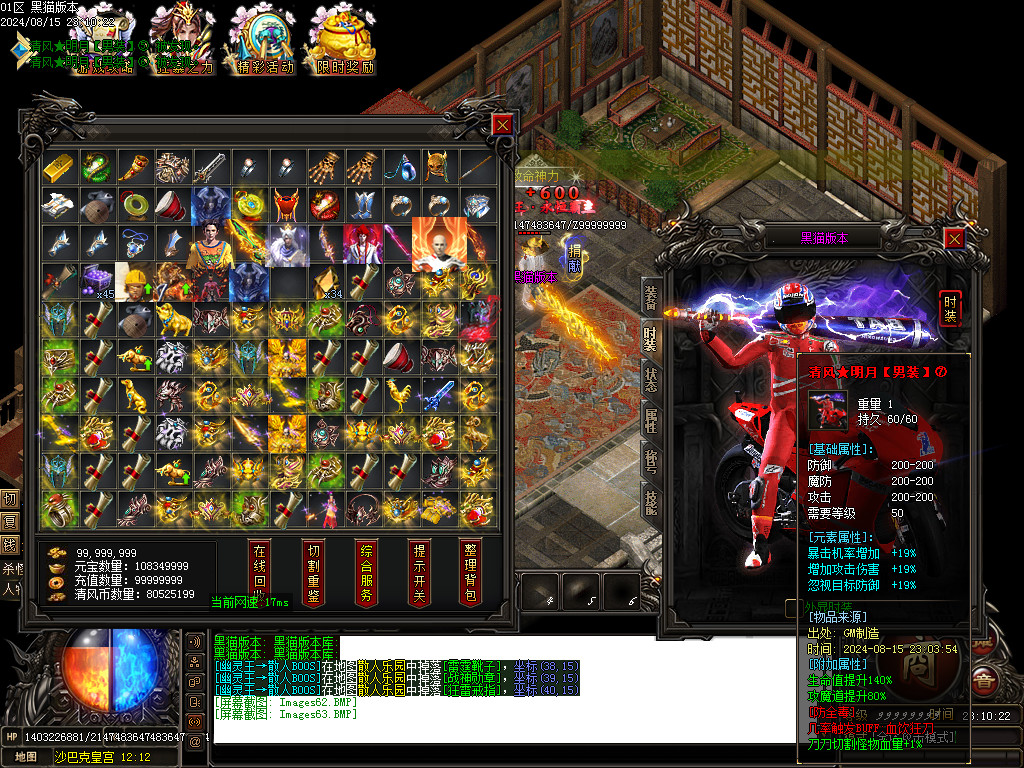 Images64.BMP