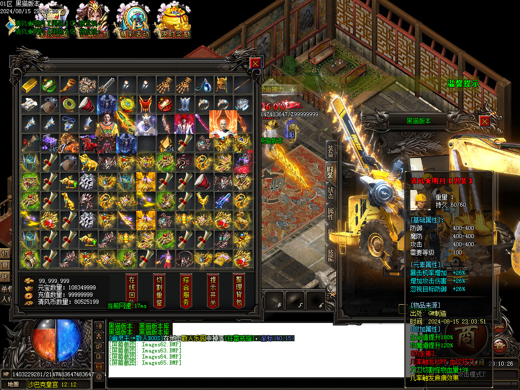 Images66.BMP