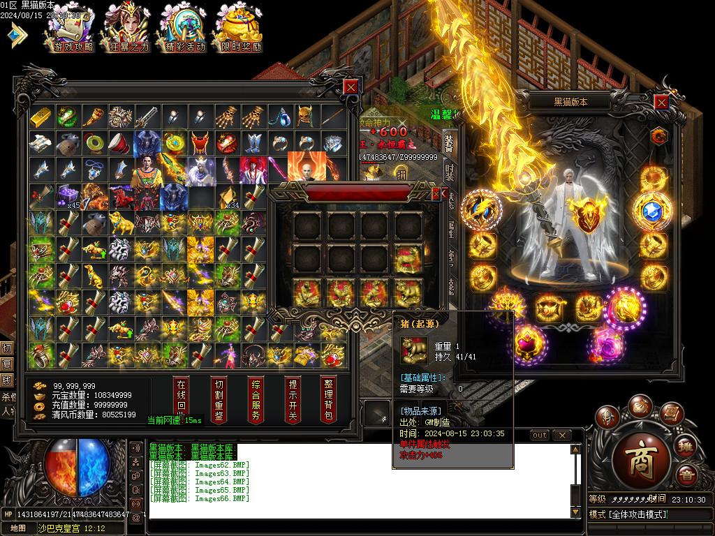 Images67.BMP