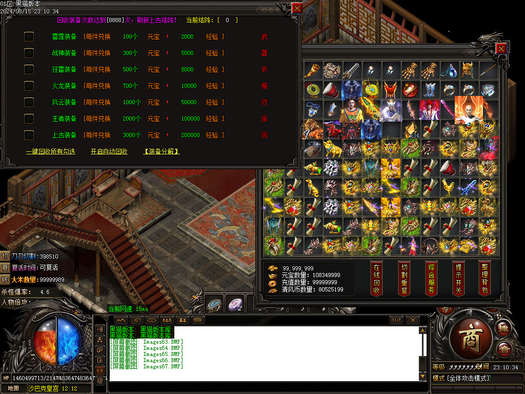 Images68.BMP