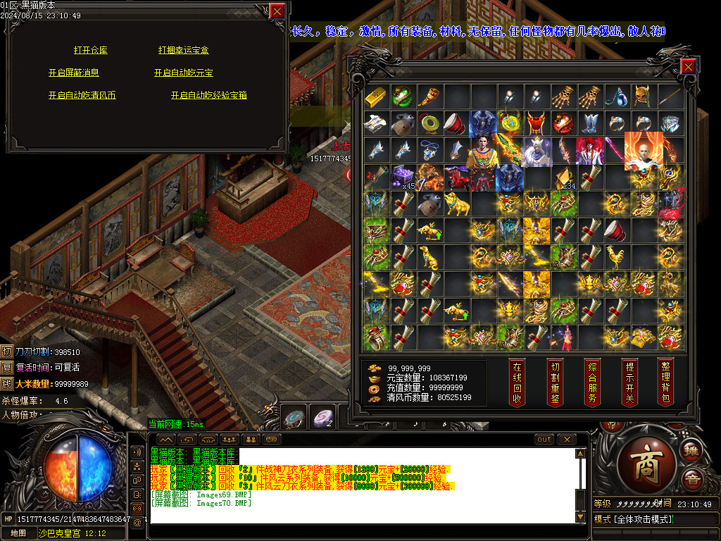 Images71.BMP