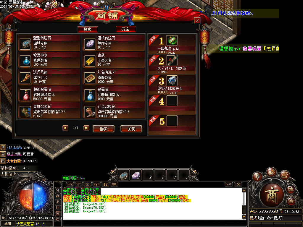 Images72.BMP