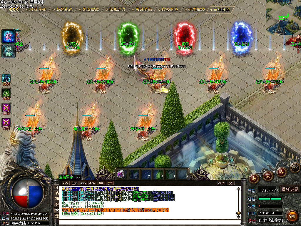 Images05.BMP