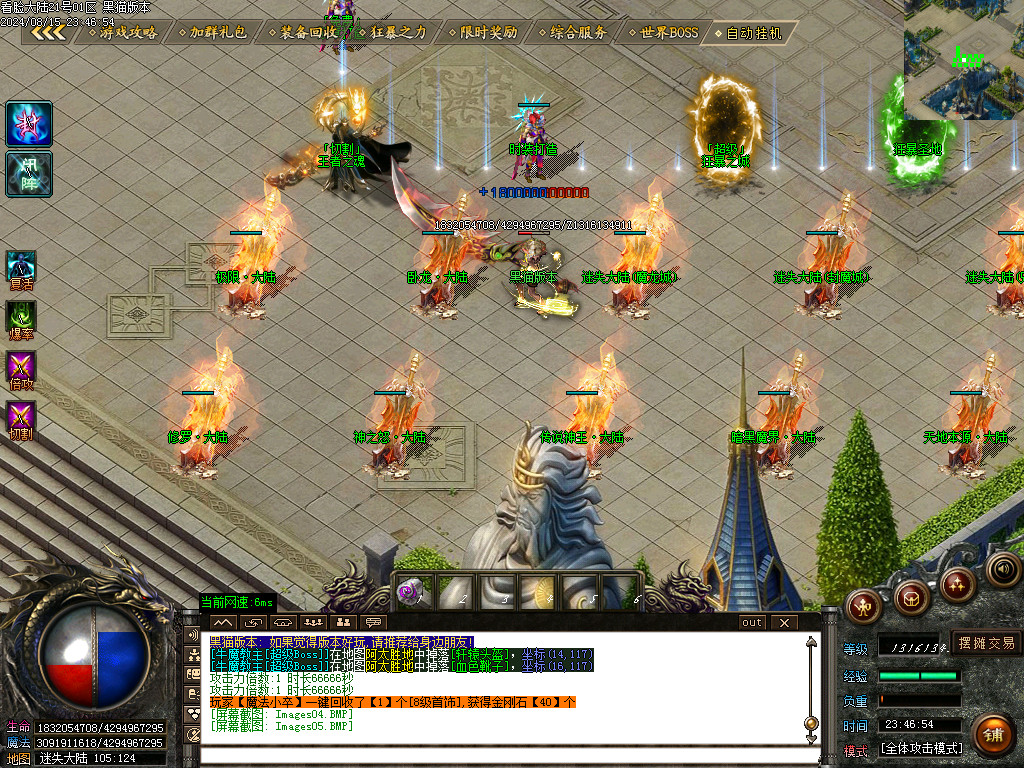 Images06.BMP